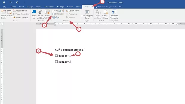 Екранна снимка от форума