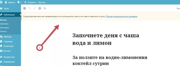 Екранна снимка към: Защо и при мен ги няма тези опции?