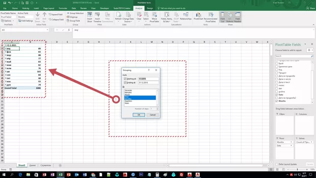 Екранна снимка от форума