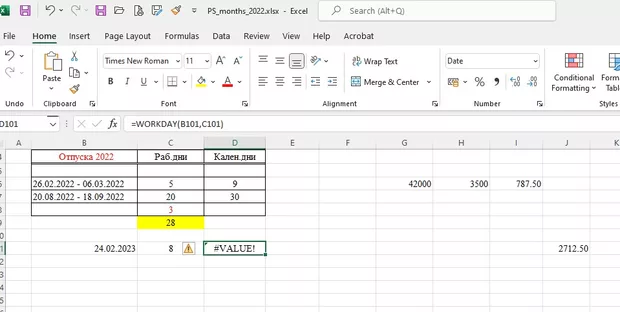 Екранна снимка от форума