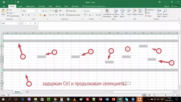 Екранна снимка от форума
