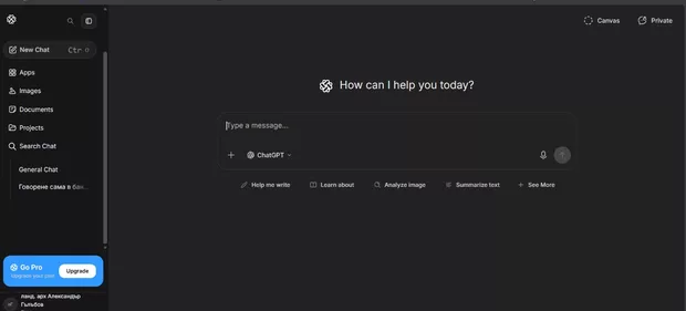 Екранна снимка от форума
