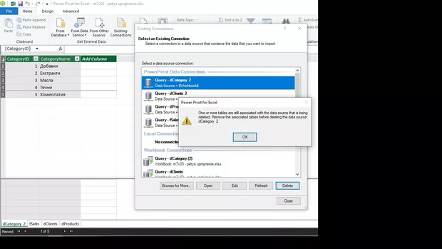 Екранна снимка към: Как да изтрия/премахна таблица от Data Model, при положение, че тя вече е била изтрита в Power Query?