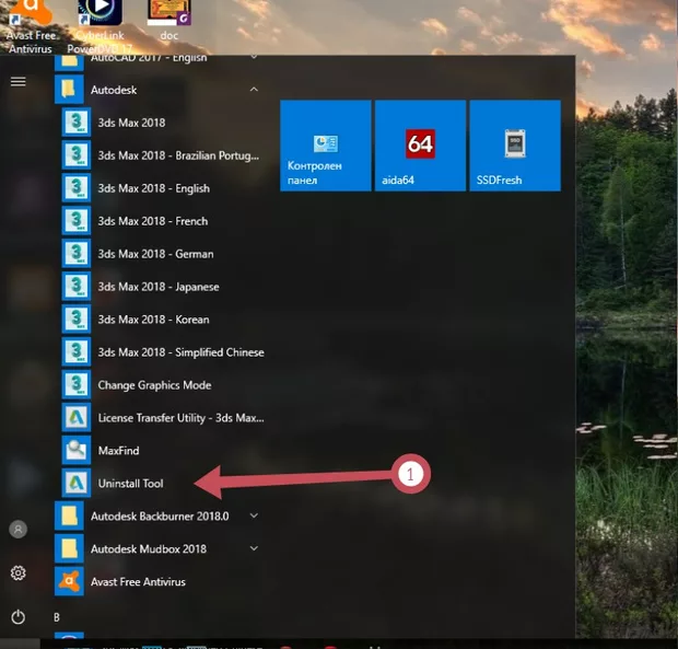 Екранна снимка от форума