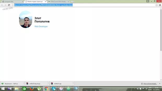 Екранна снимка към: Защо няма промяна в цвета на фона?&nbsp;