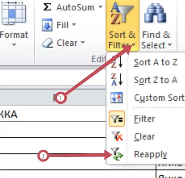 Екранна снимка към: Как бързо да рефрешваме филтрите в EXCEL?