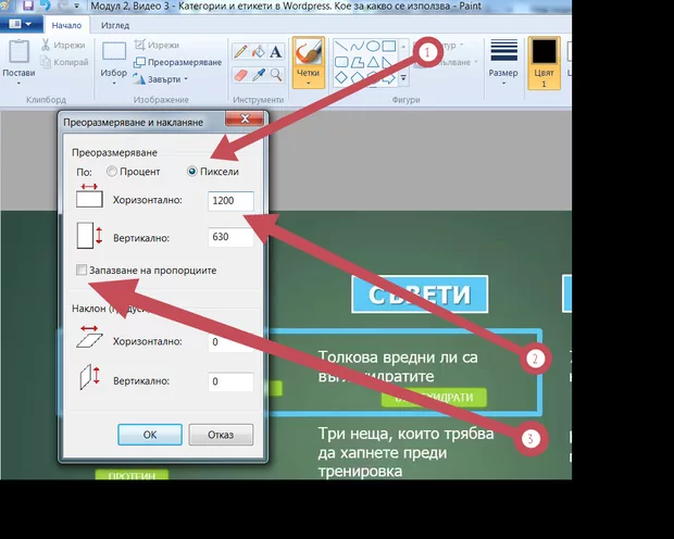 Екранна снимка от форума