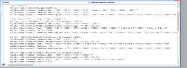 Екранна снимка от форума