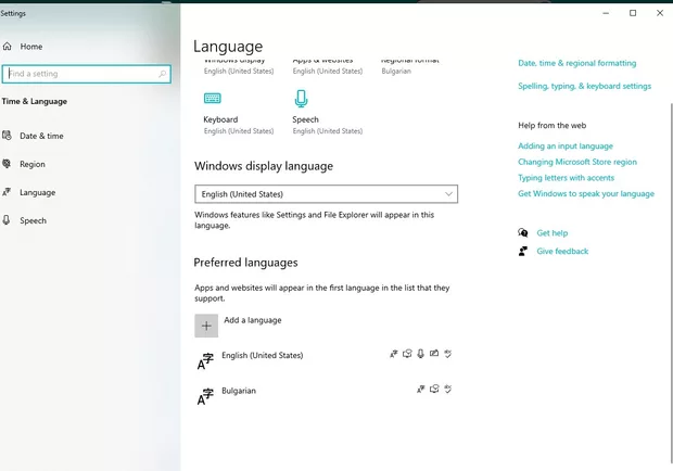 Екранна снимка към: Защо при мен остават всички тези клавиатури, въпреки, че са изтрити от настройките?