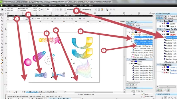 Екранна снимка от форума