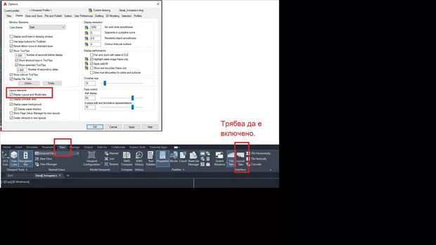 Екранна снимка от форума