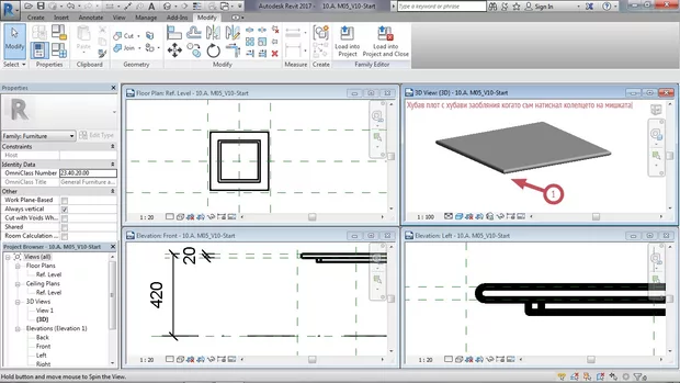 Екранна снимка към: Защо такъв плот?