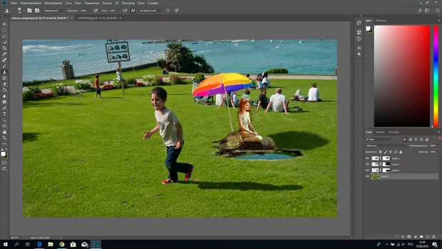 Екранна снимка към: Какво се получи с русалка!:)