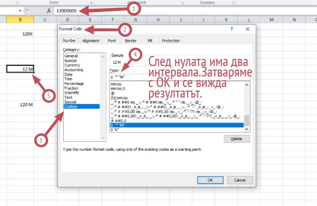 Екранна снимка от форума
