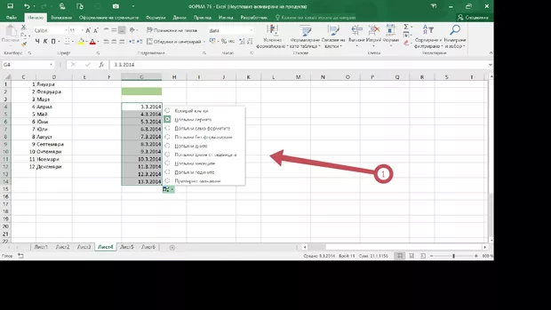 Екранна снимка от форума