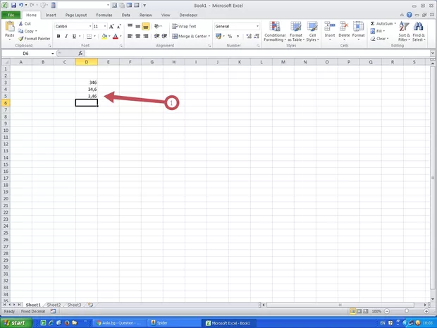 Екранна снимка от форума