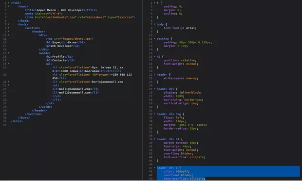 Екранна снимка от форума