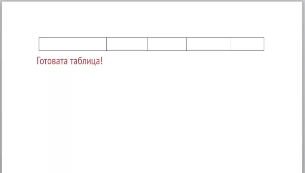 Екранна снимка от форума