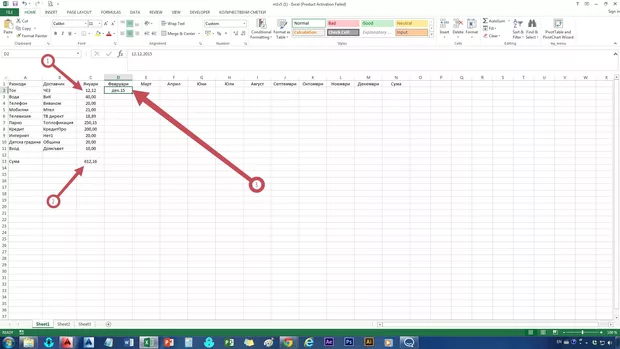 Екранна снимка към: Ето какво да правите, ако Excel ви обръща числата в дата.