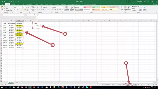 Екранна снимка от форума