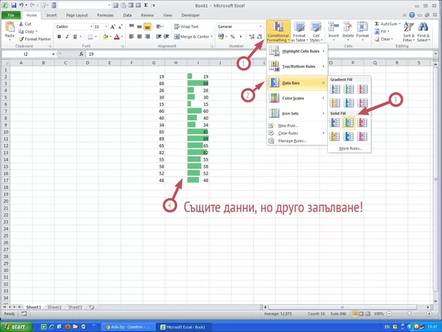 Екранна снимка от форума