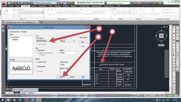 Екранна снимка от форума