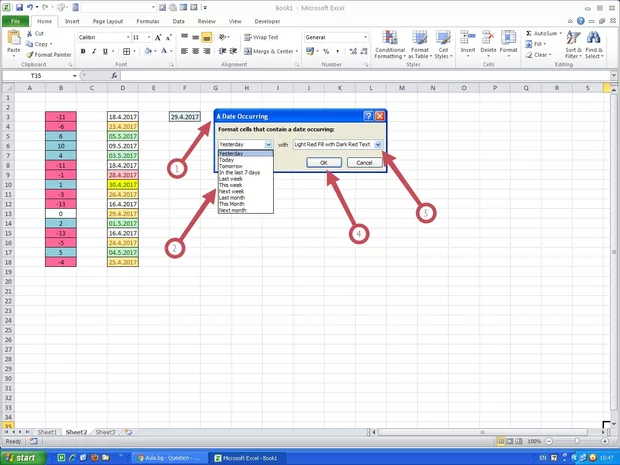 Екранна снимка от форума