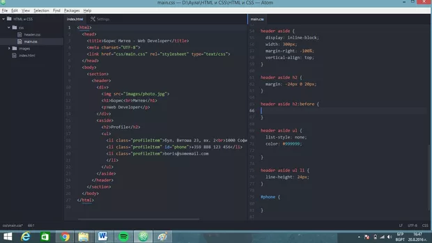 Екранна снимка към: Как да направя ПИН ?