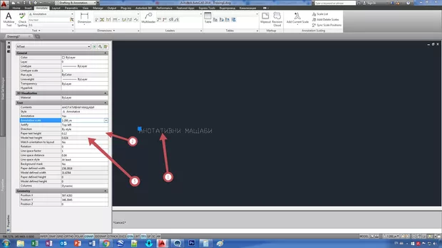 Екранна снимка от форума