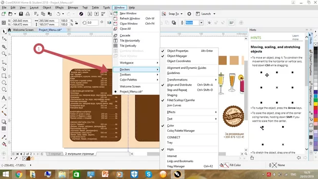 Екранна снимка към: Здравейте! Как да намеря Object styles и Color style in CorelDRAW HOME and STUDENT 2018?&nbsp; Благодаря!
