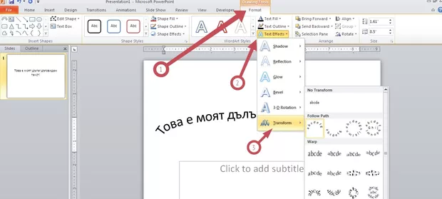 Екранна снимка от форума