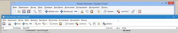Екранна снимка към: Къде се намира бутона преизчисли ?