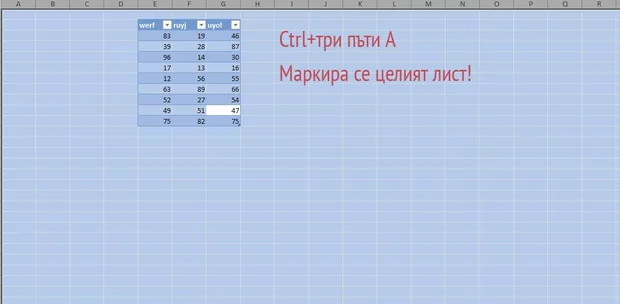 Екранна снимка от форума