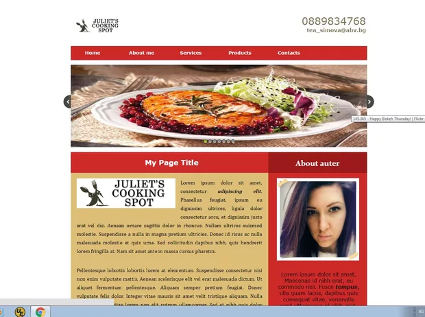 Екранна снимка от форума