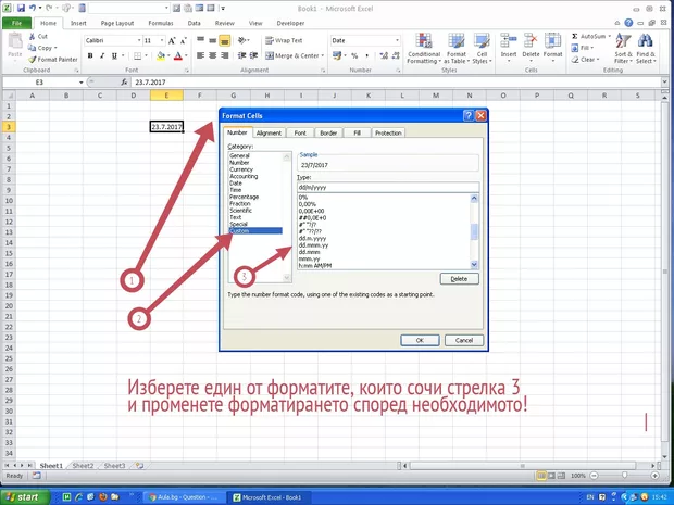 Екранна снимка от форума