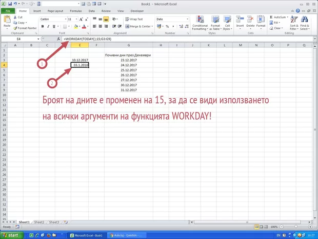 Екранна снимка от форума