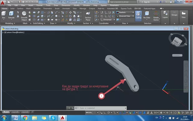 Екранна снимка от форума