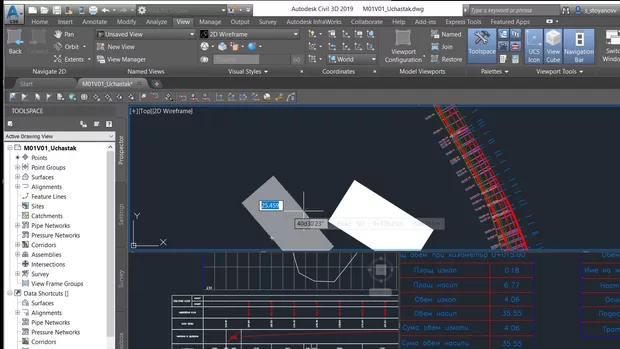 Екранна снимка към: Как да изтрия белия прозорец?