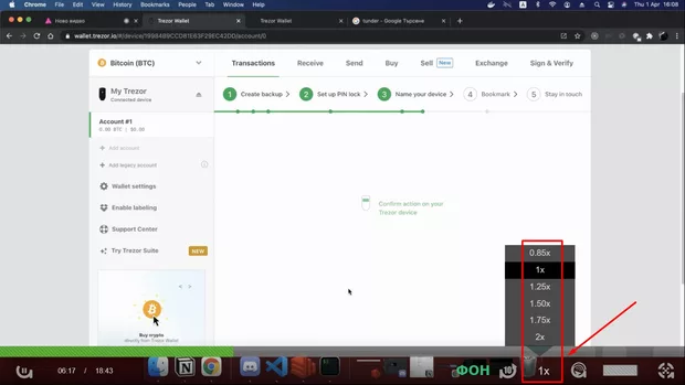 Екранна снимка от форума