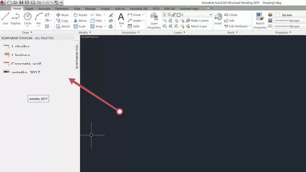 Екранна снимка към: Как да си оправя изгледа на палетата с инструменти