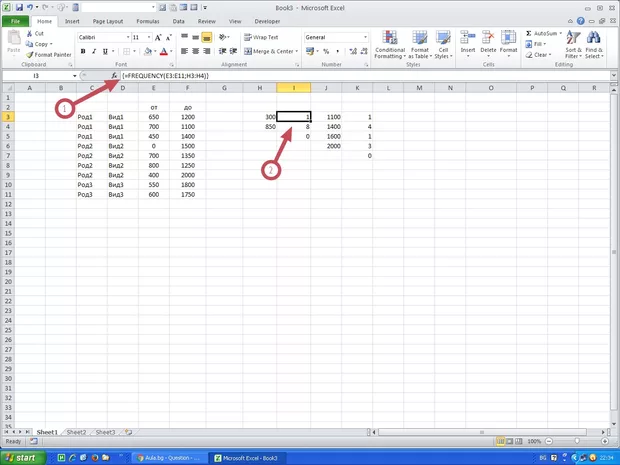 Екранна снимка от форума