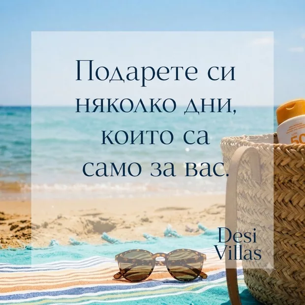 Екранна снимка към: Вариант с AI генерирано изображение и текст