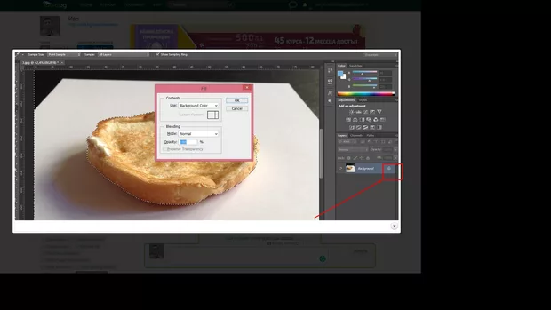 Екранна снимка от форума