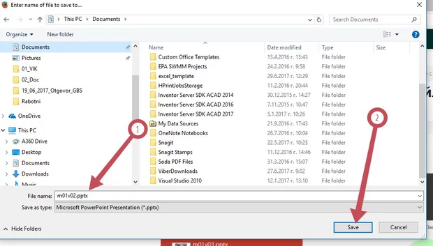 Екранна снимка от форума