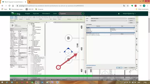 Екранна снимка към: Как да настроя разрезната линия да не минава през чертежа?