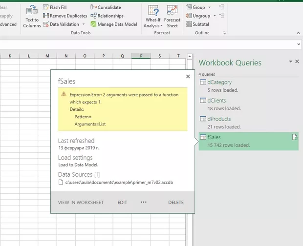 Екранна снимка от форума
