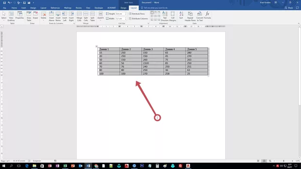 Екранна снимка от форума