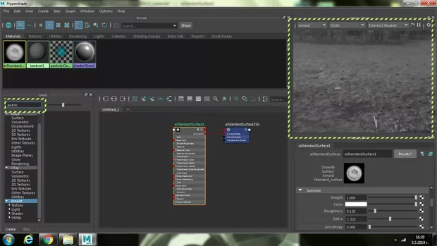 Екранна снимка към: Трябва ли да свалям материали за арнолд?