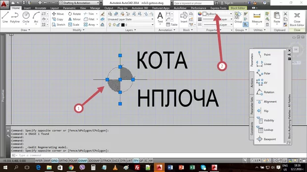 Екранна снимка от форума