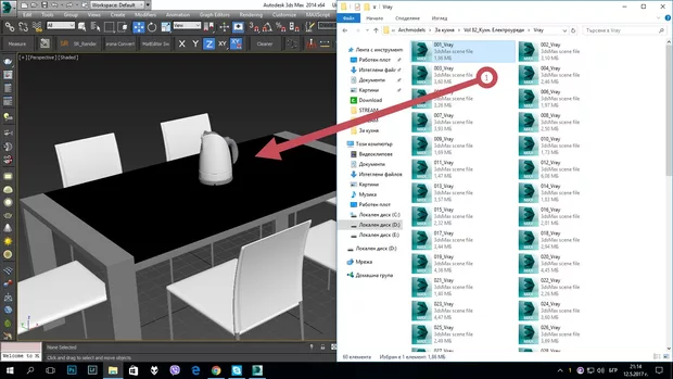 Екранна снимка от форума